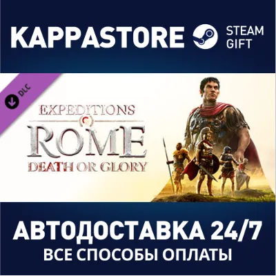 Expeditions: Rome - Death or Glory DLC Steam RU - irongamers.ru