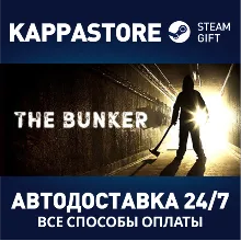 The Bunker АВТОДОСТАВКА Steam Россия
