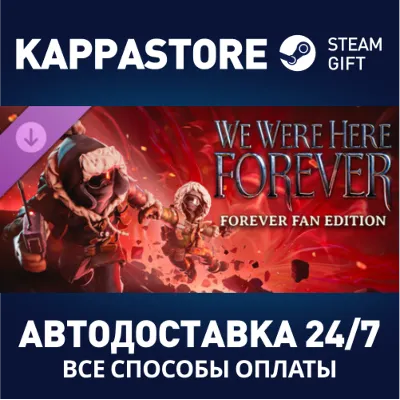 We Were Here Forever - Fan Edition DLC Steam RU - irongamers.ru