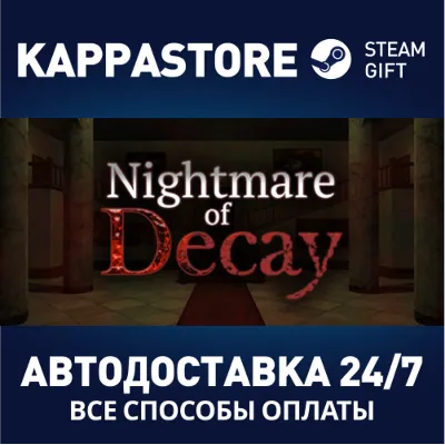 Nightmare of Decay АВТОДОСТАВКА Steam Россия - irongamers.ru