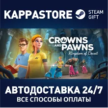 Crowns and Pawns: Kingdom of Deceit АВТОДОСТАВКА Steam