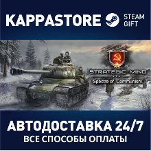 Strategic Mind: Spectre of Communism Steam RU