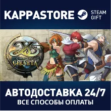 Ys: The Memories of Celceta⚡АВТОДОСТАВКА Steam Россия