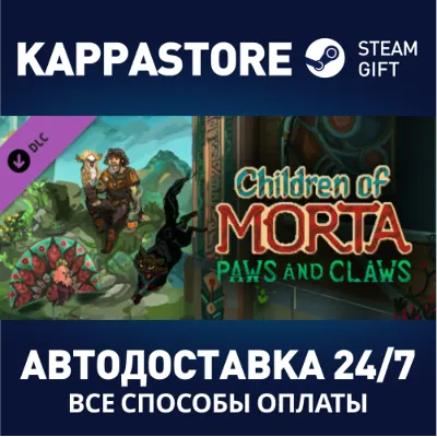 Children of Morta: Paws and Claws DLC Steam RU - irongamers.ru