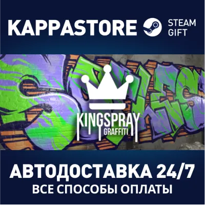 CALL OF DUTY MODERN WARFARE II GRAFFITI TACTICAL XBOX - irongamers.ru