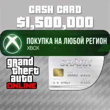 Платежная карта Белая Акула XBOX Любой Регио