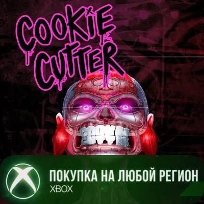Cookie Cutter XBOX На Любой Регион - irongamers.ru