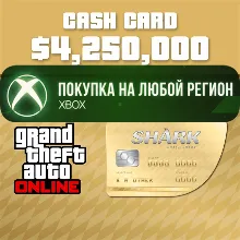 Платежная карта Акула-Кит XBOX Любой Регион