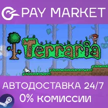 Terraria | АВТОДОСТАВКА [Россия Steam Gift]