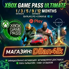 XBOX GAME PASS PC ULTIMATE 1/3/6/12 МЕСЯЦЕВ БЫСТРО - irongamers.ru