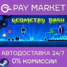 Geometry Dash | АВТОДОСТАВКА [Россия Steam Gift]