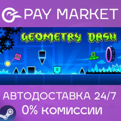 Geometry Dash | АВТОДОСТАВКА [Россия Steam Gift] - irongamers.ru