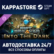 The Riftbreaker: Into the Dark DLC АВТОДОСТАВКА Steam