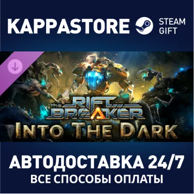 The Riftbreaker: Into the Dark DLC АВТОДОСТАВКА Steam - irongamers.ru