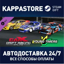 CarX Drift Racing Online - Young Timers DLC Steam RU