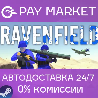 Ravenfield | АВТОДОСТАВКА [Россия Steam Gift] - irongamers.ru