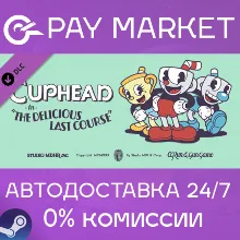 Cuphead - The Delicious Last Course |АВТО РФ Steam