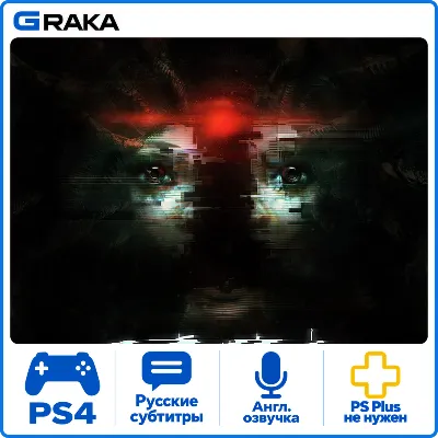 SOMA PS4 Аренда 5-30 дней - irongamers.ru