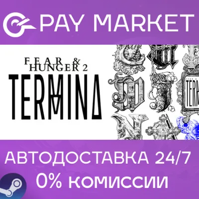 Fear & Hunger 2: Termina | АВТО [Россия Steam Gift] - irongamers.ru