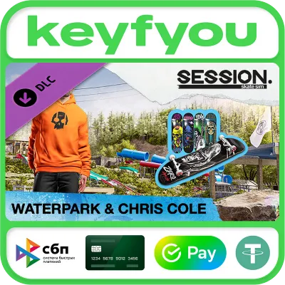 Session: Skate Sim Waterpark & Chris Cole / STEAM DLC КЛЮЧ - irongamers.ru