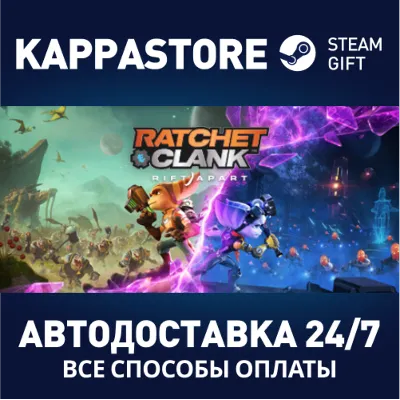 Ratchet & Clank: Rift Apart Steam RU/BY/KZ/UA - irongamers.ru