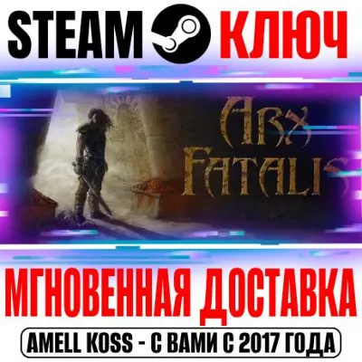 Arx Fatalis Steam Ключ РФ+Мир +Бонус - irongamers.ru