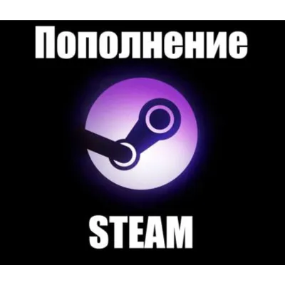 STEAM-АВТО КОДЫ ПОПОЛНЕНИЯ USD ТУРЦИЯ КАРТА - irongamers.ru