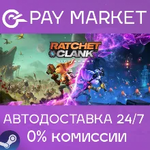 Ratchet & Clank: Rift Apart| АВТО [Россия Steam Gift]