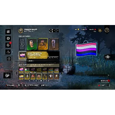 DBD: Амулет - Флаг гордости: гендерфлюид + - irongamers.ru