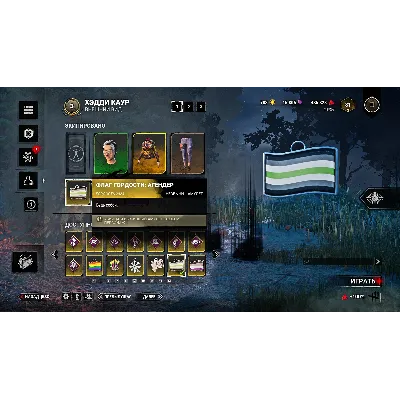 DBD: Амулет - Флаг гордости: агендер + Подарок - irongamers.ru