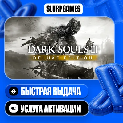 DARK SOULS 3 - Ashes of Ariandel | PS4/PS5 Турция Украина - irongamers.ru