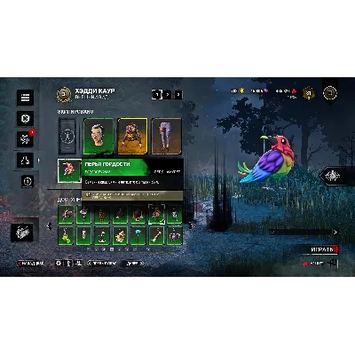 DBD: Амулет - Перья гордости + Подарок - irongamers.ru