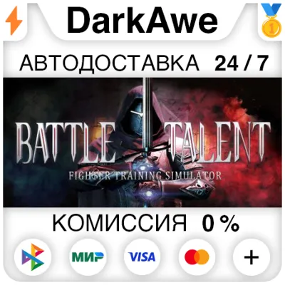 Battle Talent STEAM•RU АВТОДОСТАВКА 0% - irongamers.ru
