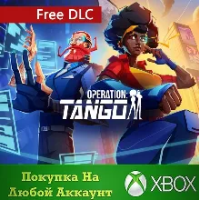 ⭐Operation Tango XBOX⭐На Любой аккаунт