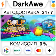 Golf With Your Friends - Bouncy Castle Course АВТО