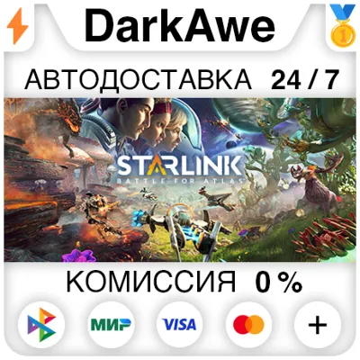 Starlink: Battle for Atlas +ВЫБОР STEAM•RU АВТО - irongamers.ru