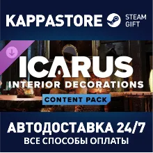 Icarus: Interior Decorations Pack DLC Steam RU