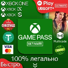 Xbox Game Pass Ultimate на 1-2 месяца весь регион+EA