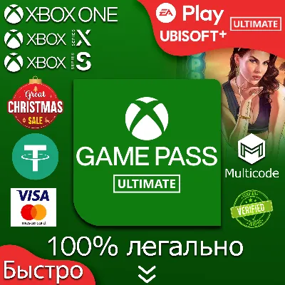 Xbox Game Pass Ultimate 1-4 months (All Regions)+EA