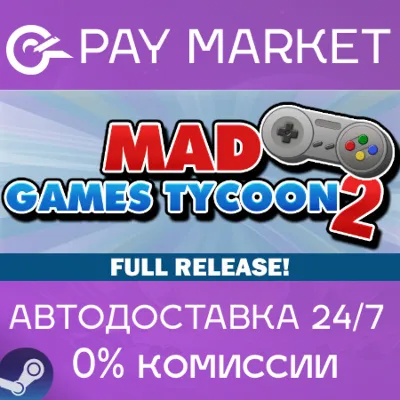 Mad Games Tycoon 2 | АВТОДОСТАВКА [Россия Steam Gift]