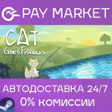 Cat Goes Fishing | АВТОДОСТАВКА [Россия Steam Gift]