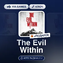 The Evil Within (Steam Ключ) РФ-СНГ-МИР + ПОДАРОК