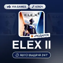 ELEX II (Steam Ключ) РФ-СНГ-МИР + ПОДАРОК