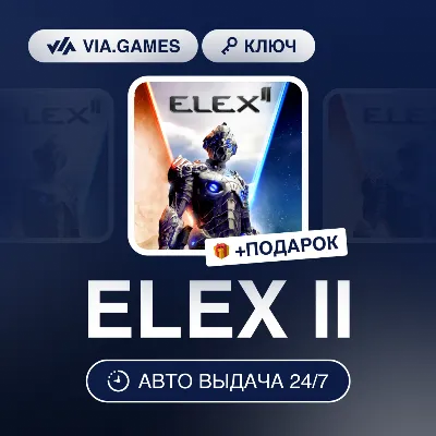 ELEX II (Steam Ключ) РФ-СНГ-МИР + ПОДАРОК - irongamers.ru
