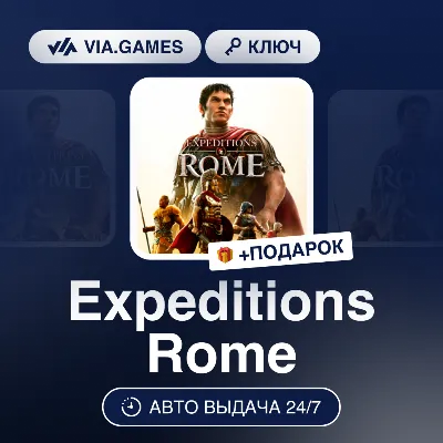 Expeditions Rome (Steam Ключ) РФ-СНГ-МИР + ПОДАРОК - irongamers.ru