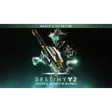 Destiny 2: Набор к 30-летию EPIC GAMES (PC)