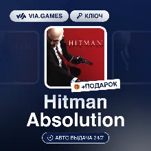 Hitman Absolution (STEAM КЛЮЧ) РОССИЯ+СНГ РУССКИЙ ЯЗЫК - irongamers.ru