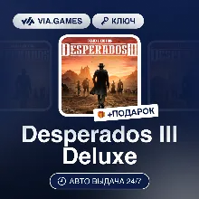 Desperados III Deluxe (Steam Ключ) РФ-СНГ-МИР + ПОДАРОК