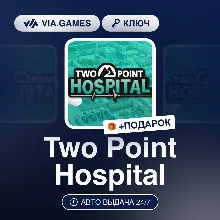 Two Point Hospital (Nintendo Switch Ключ) Европейский Союз + ПОДАРОК