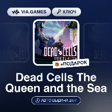 Dead Cells The Queen and the Sea (Steam Key) RU-CIS-WORLDWIDE + GIFT